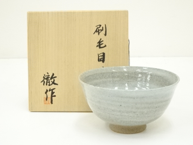 JAPANESE TEA CEREMONY / TEA BOWL CHAWAN / BRUSH MARKS 